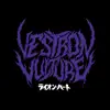 Vestron Vulture - Codebreaker - EP